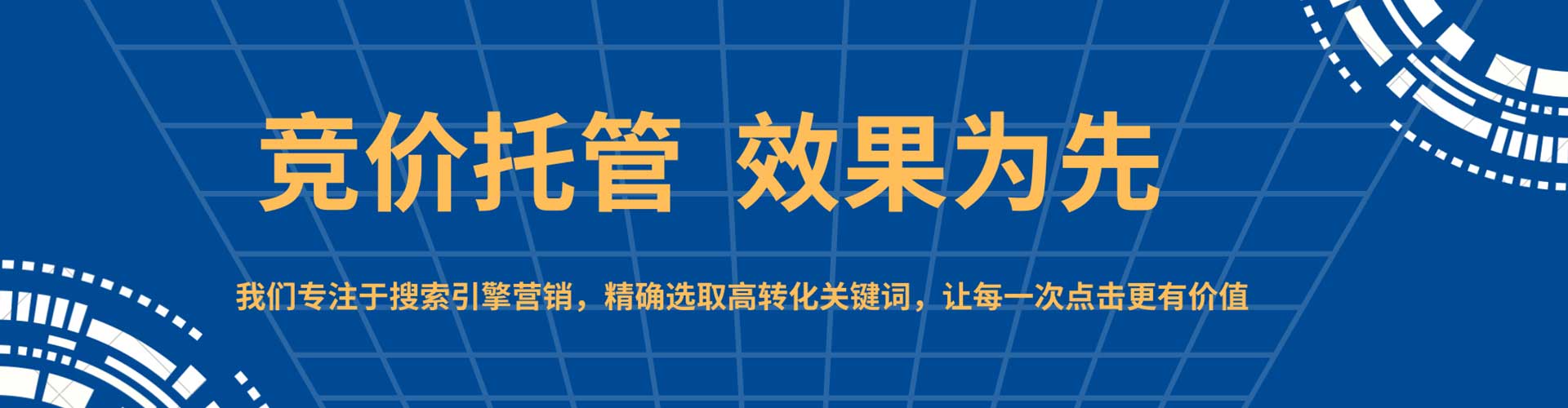 金水信息流开户
