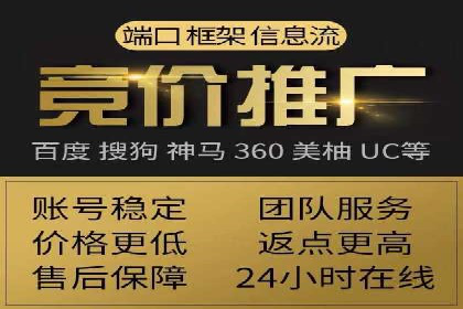 百度推广价格策略：不同阶段案例解析